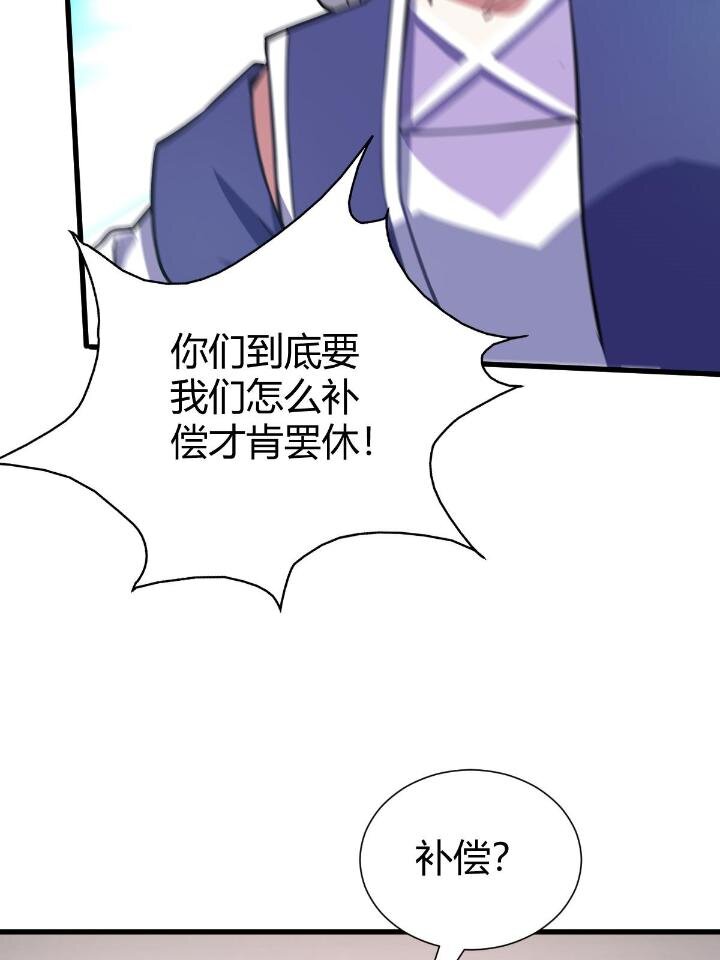 1（5）师妹挺身而出46