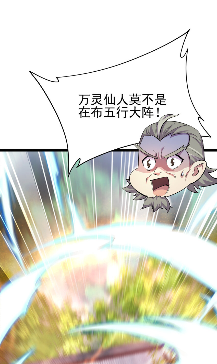 60 灵气白给7