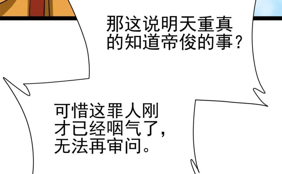 79 找到师父了179
