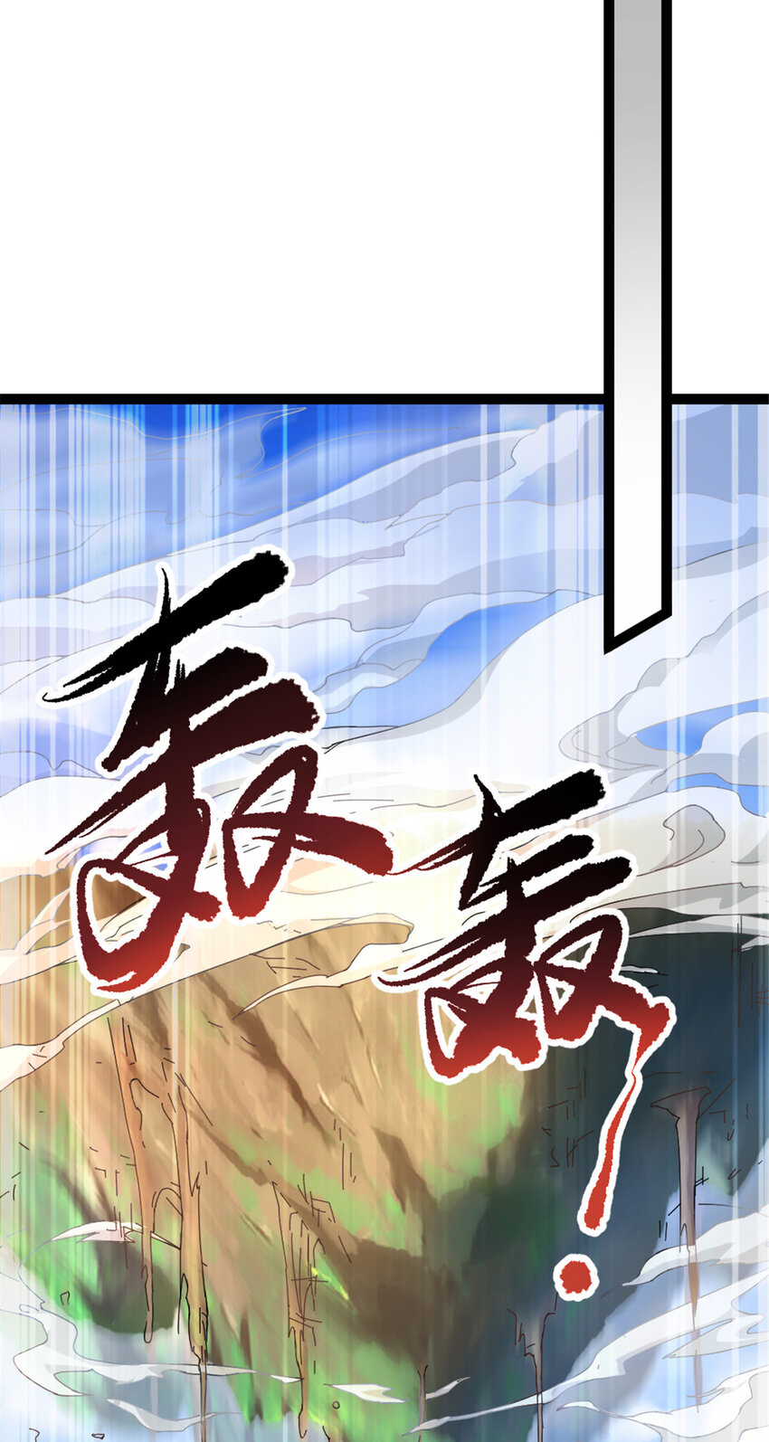 47 神药34