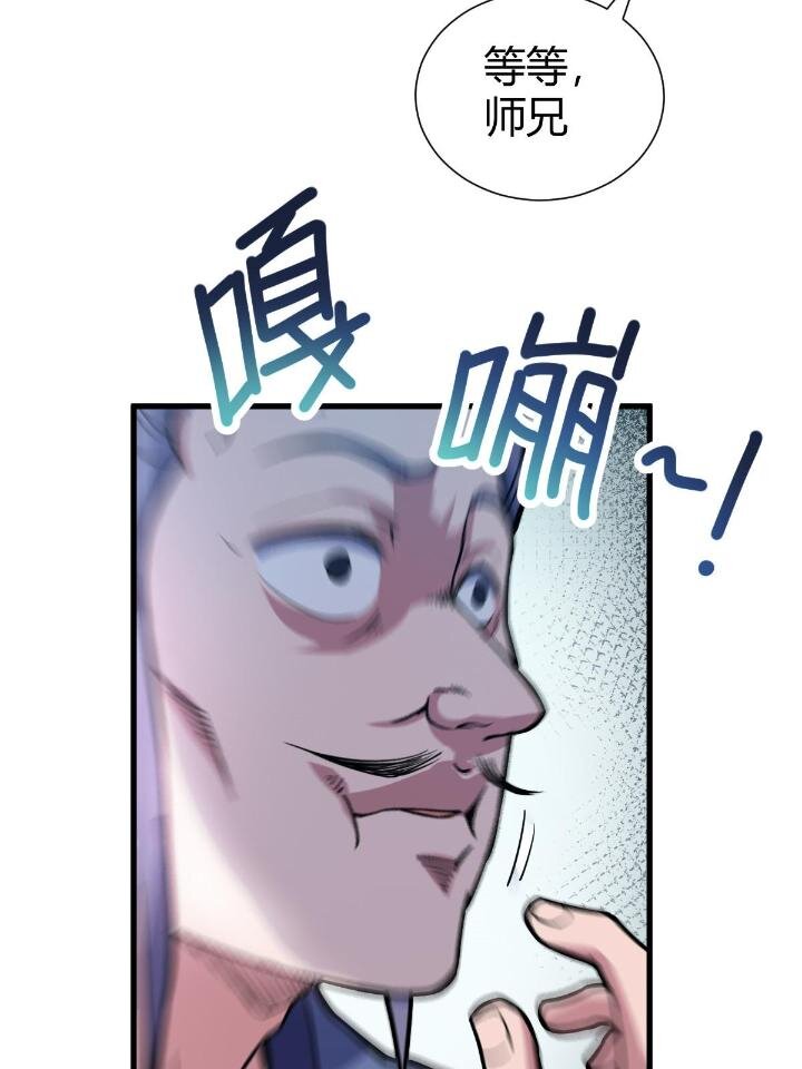 1（3）真的忽悠瘸了47