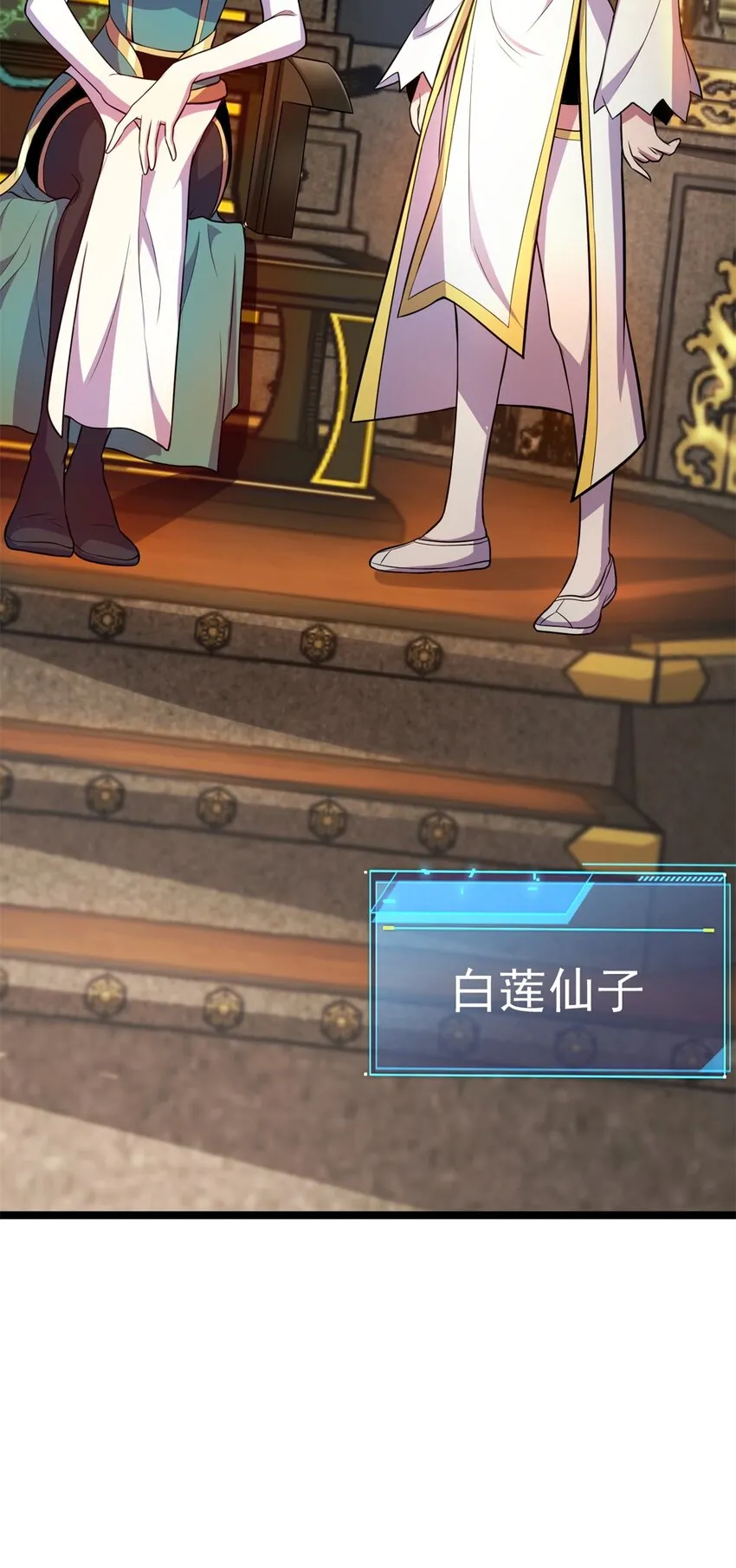 69 协助破局14