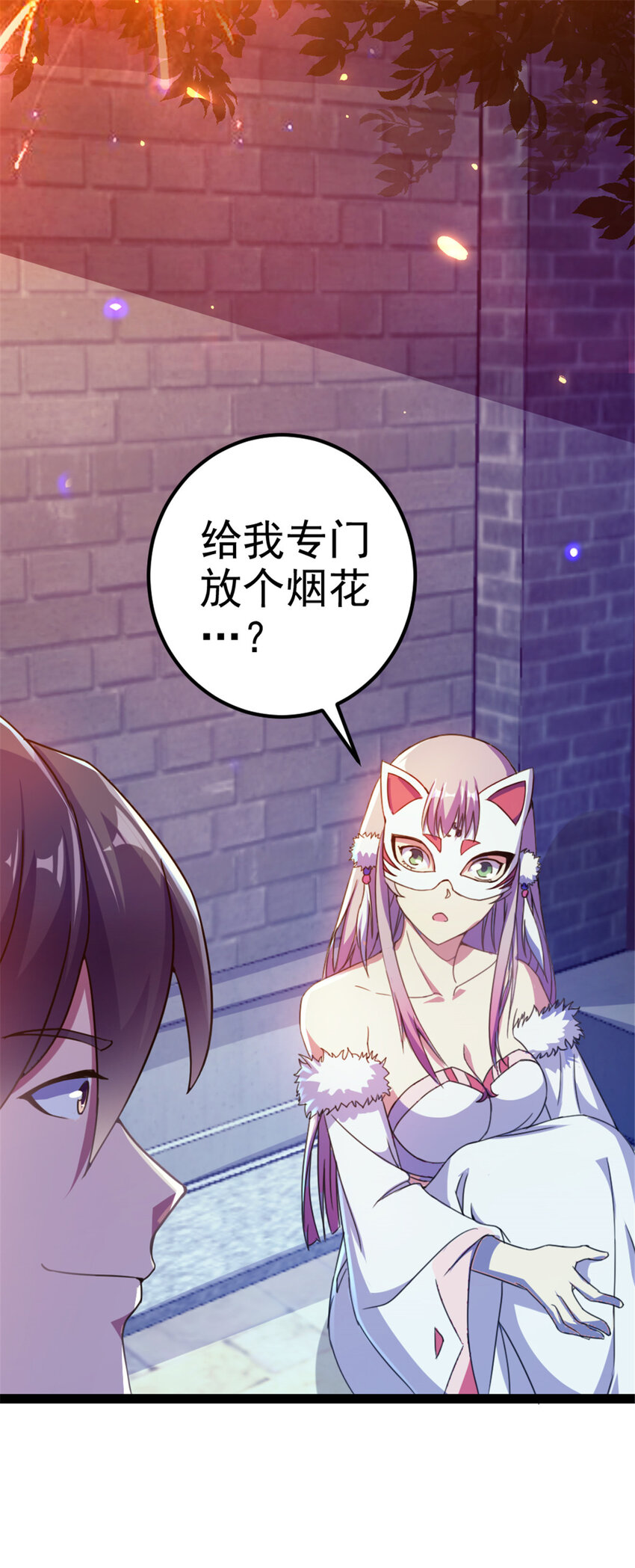 33  魔心老人1