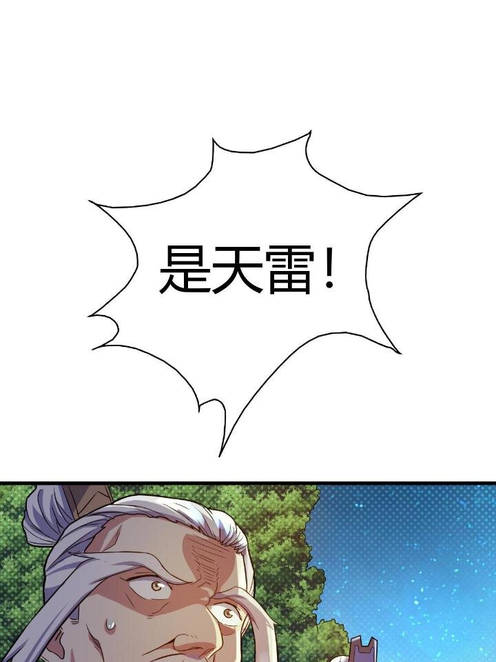 21 灵兽当狗驯47