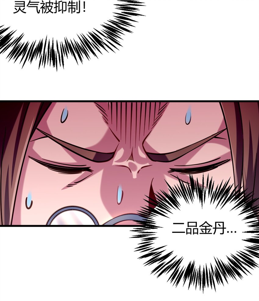 5 珍奇玲珑局41