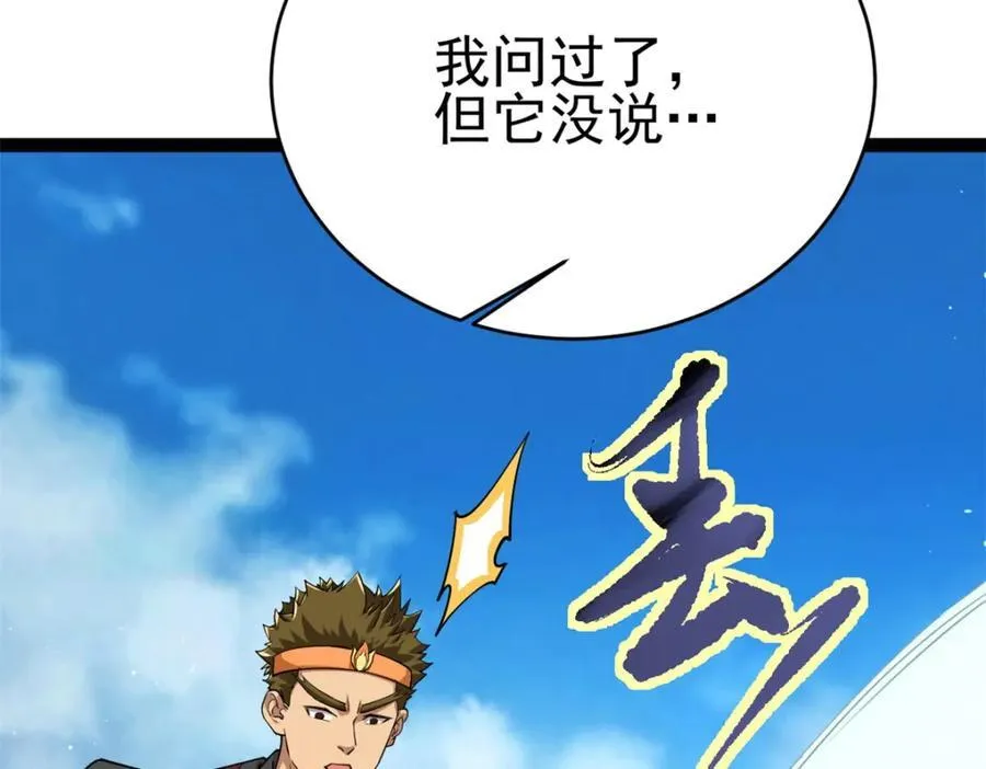 78 火神189