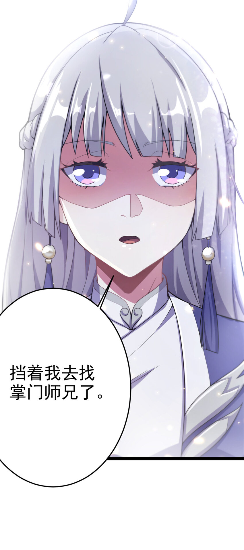 43  惊才绝艳11