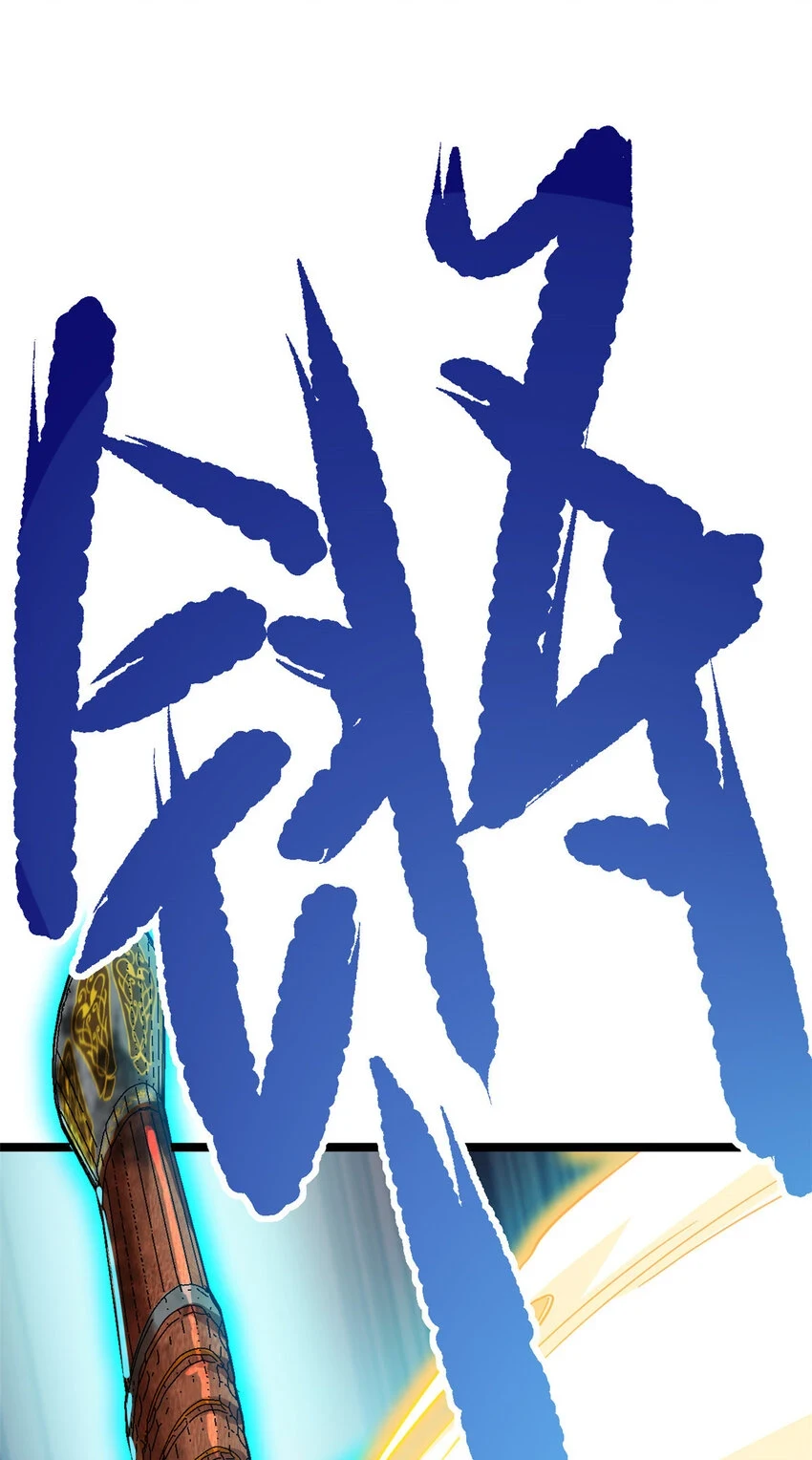 66 请天人渡劫23