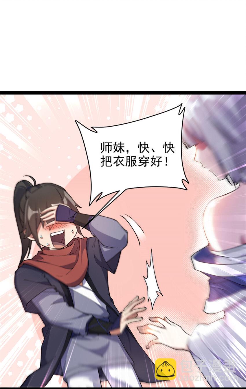 50 河图的定力17