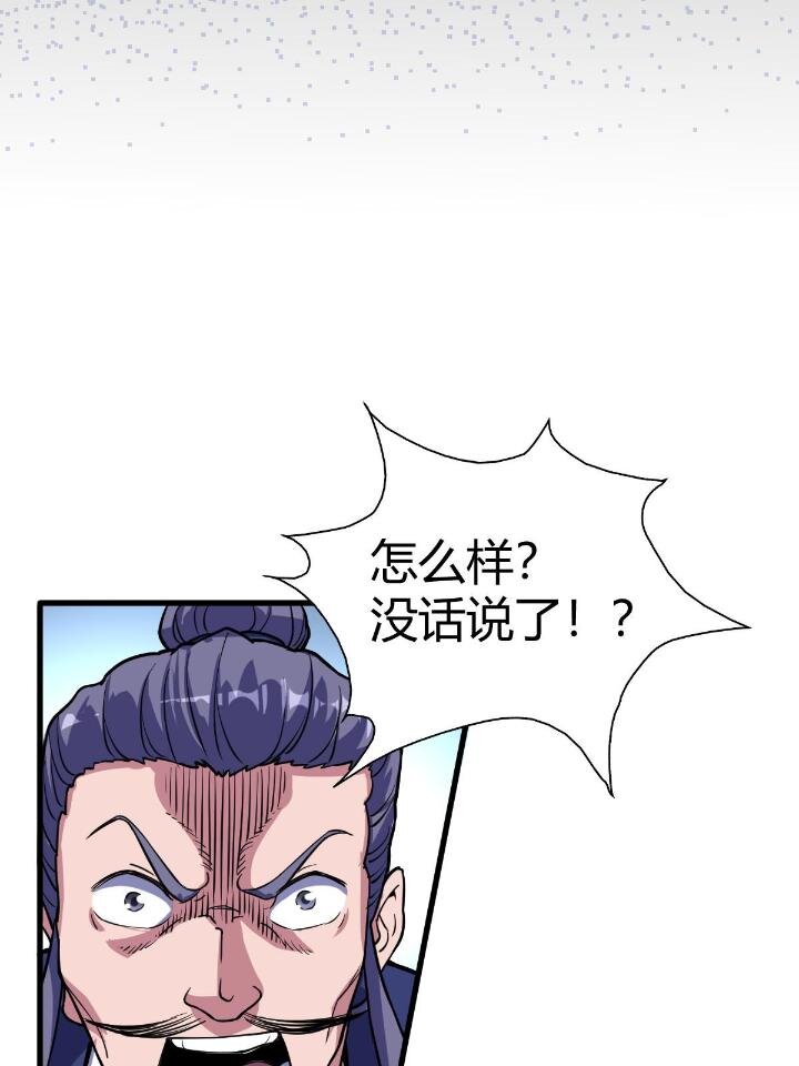 1（5）师妹挺身而出15