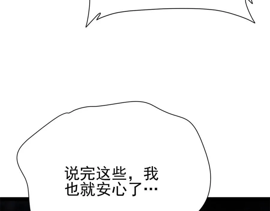 79 找到师父了165