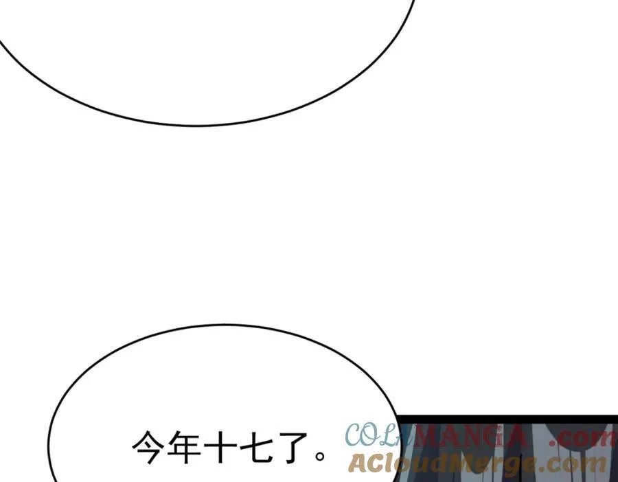 79 找到师父了144