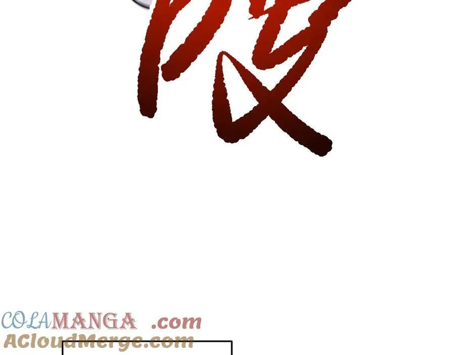 80 （完结篇）困住火神88