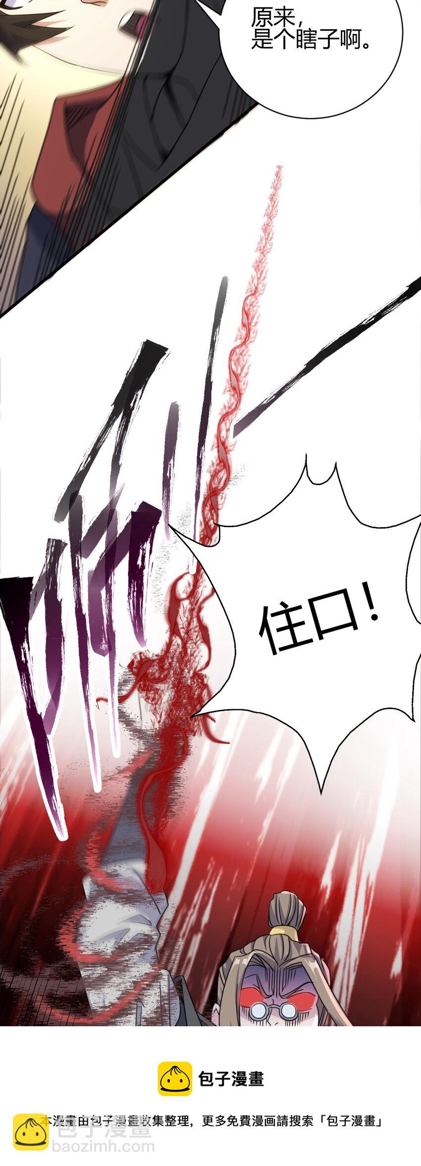 9 被识破48