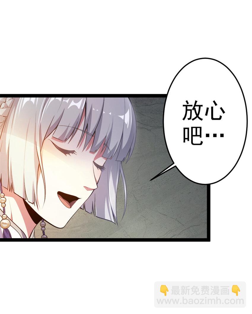 45 无限循环的阶梯28