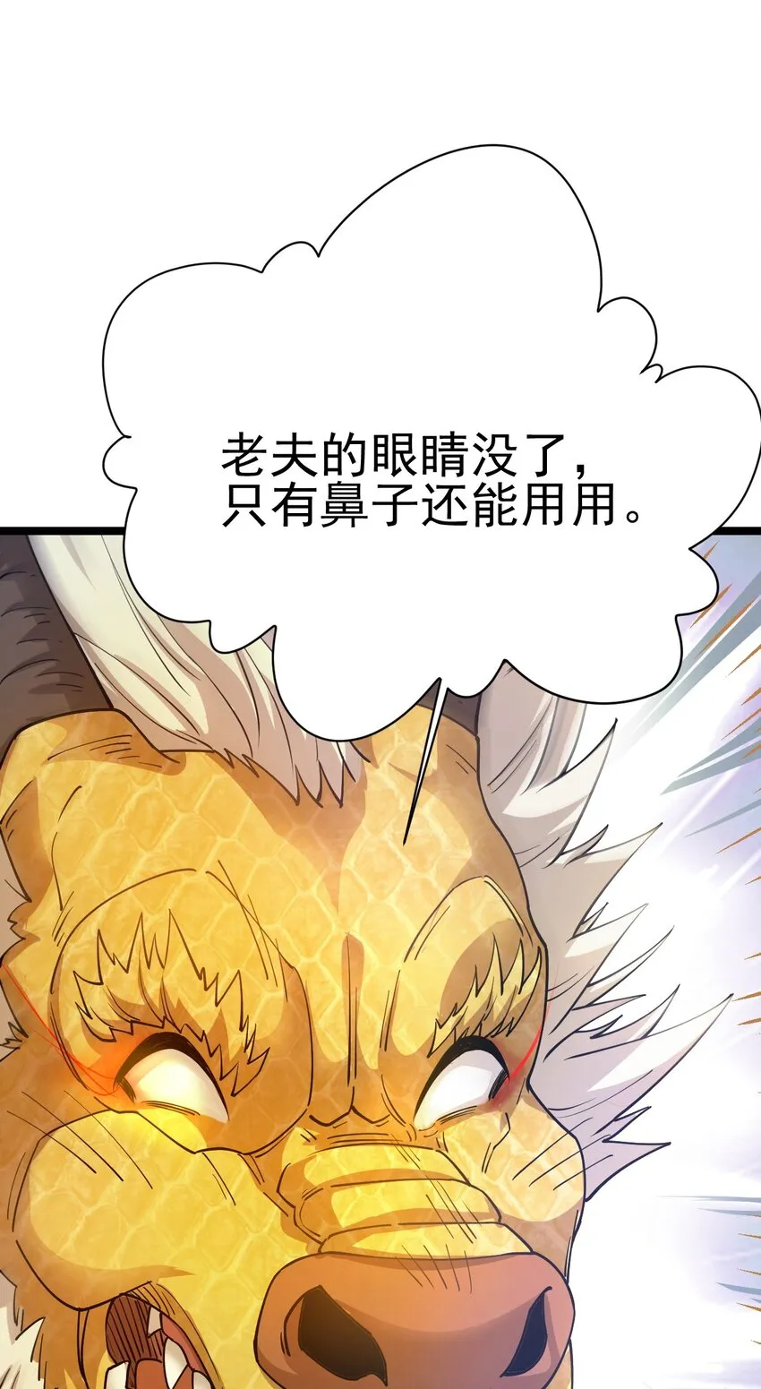 71 拜见龙王11