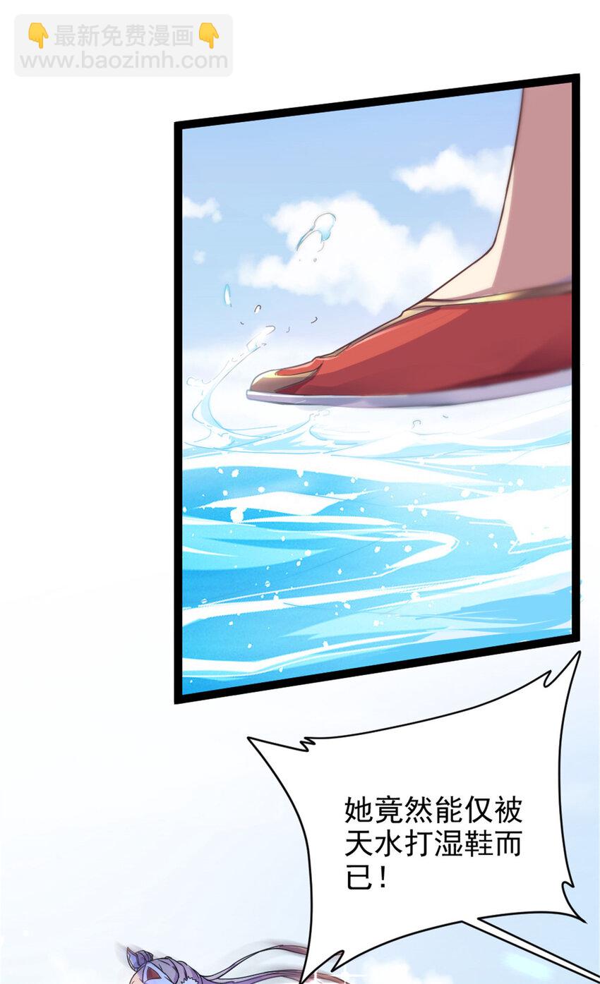 49 渡天水11