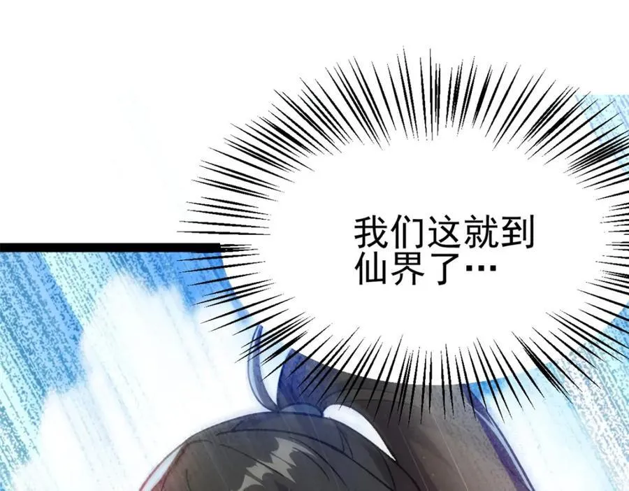 78 火神42