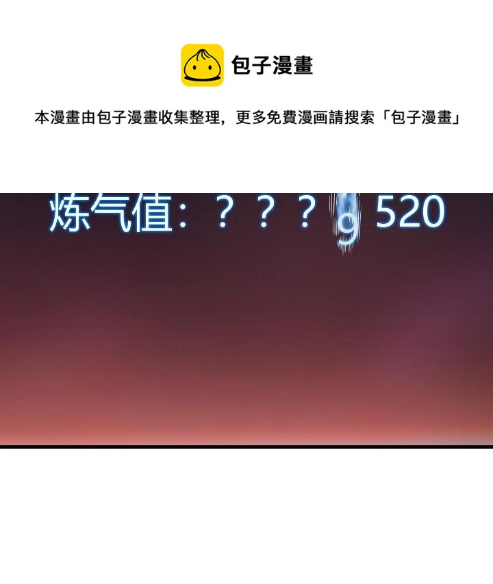 1（5）师妹挺身而出32
