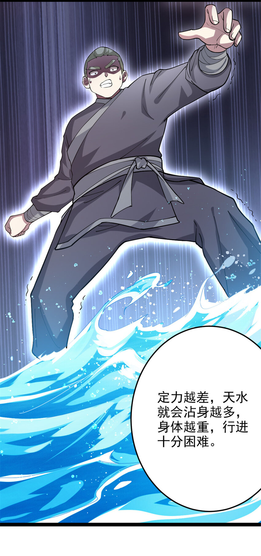 48 测试定力26