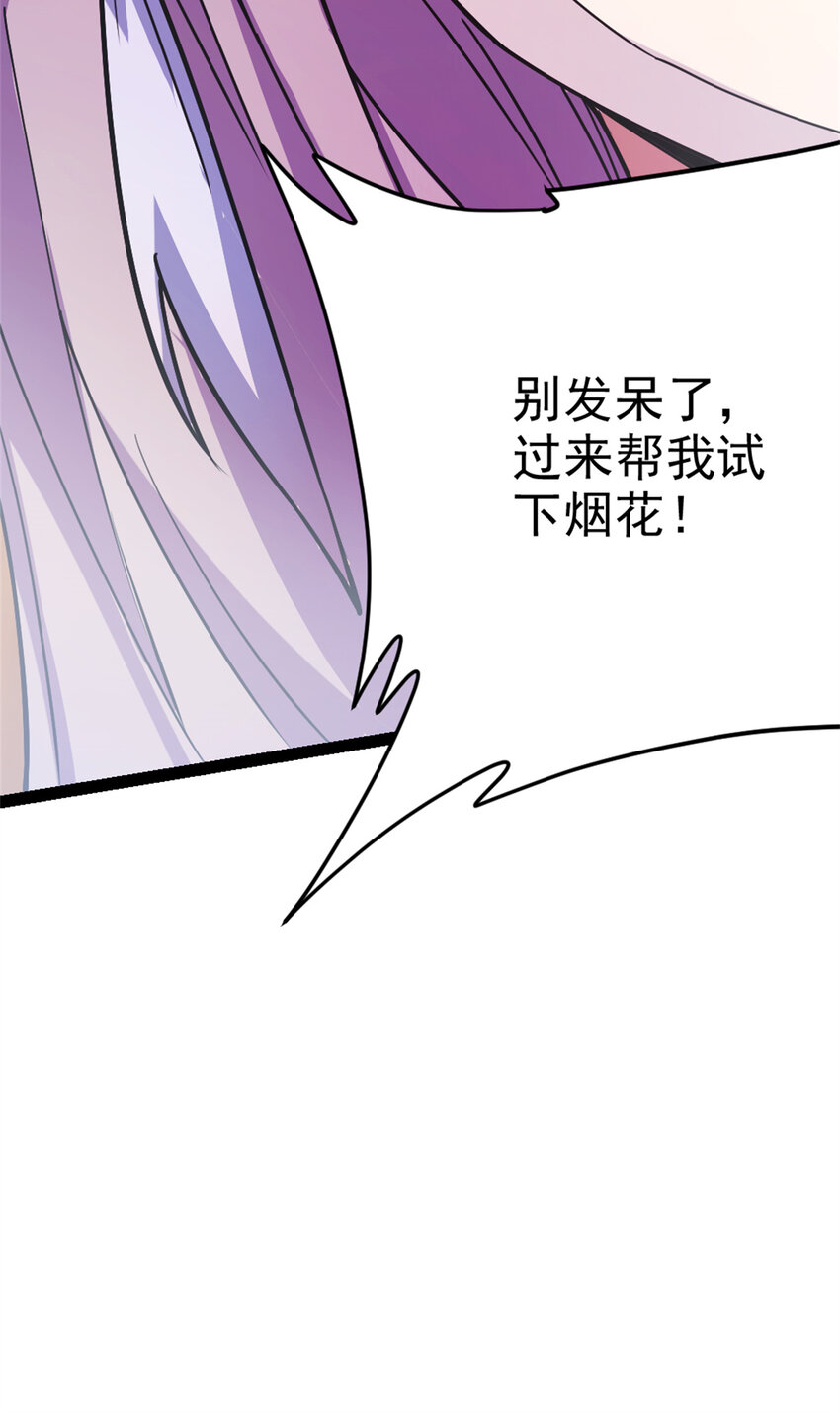 32 难得的温馨27