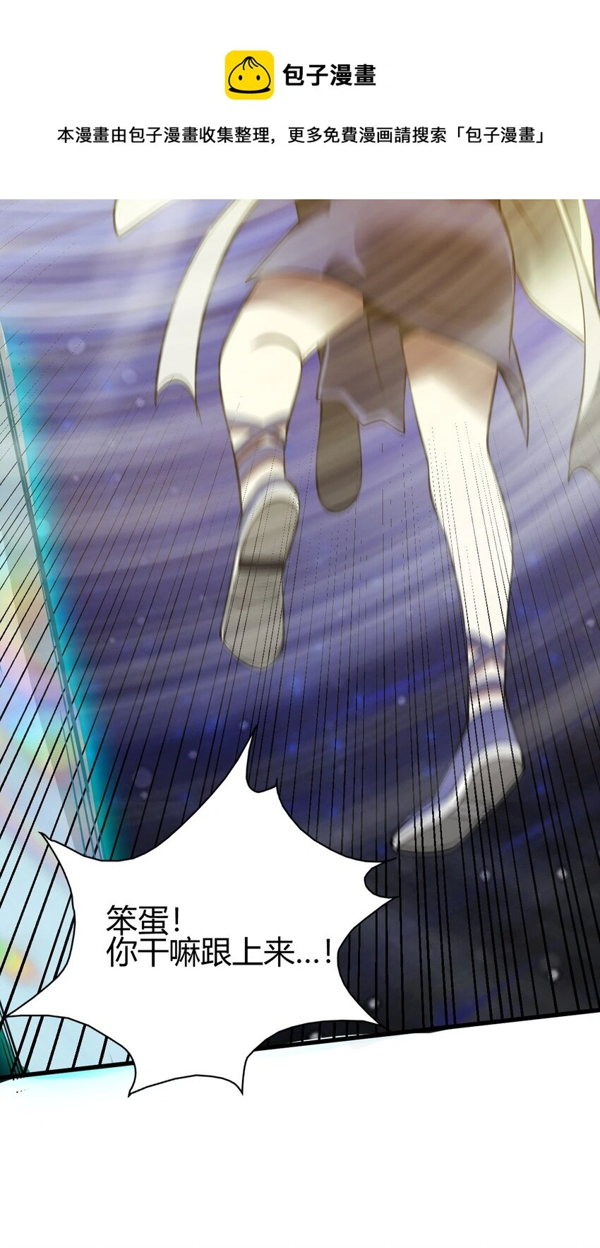 6 天选之人44
