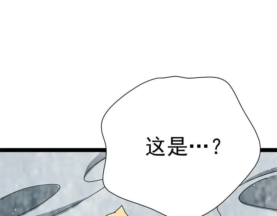 80 （完结篇）困住火神177