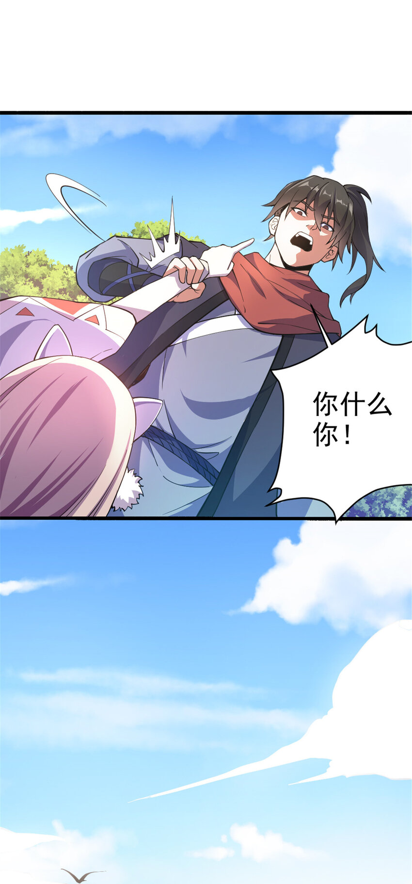 31 人质3