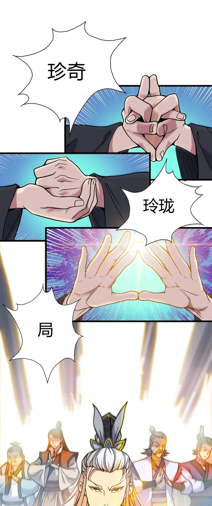 6 天选之人17