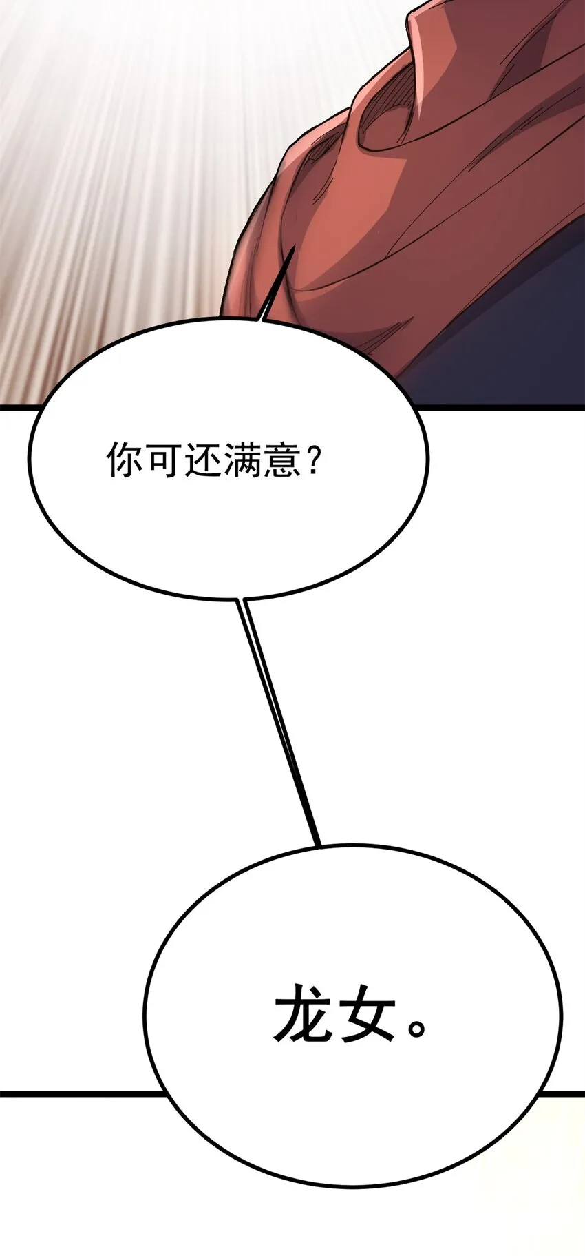 69 协助破局75