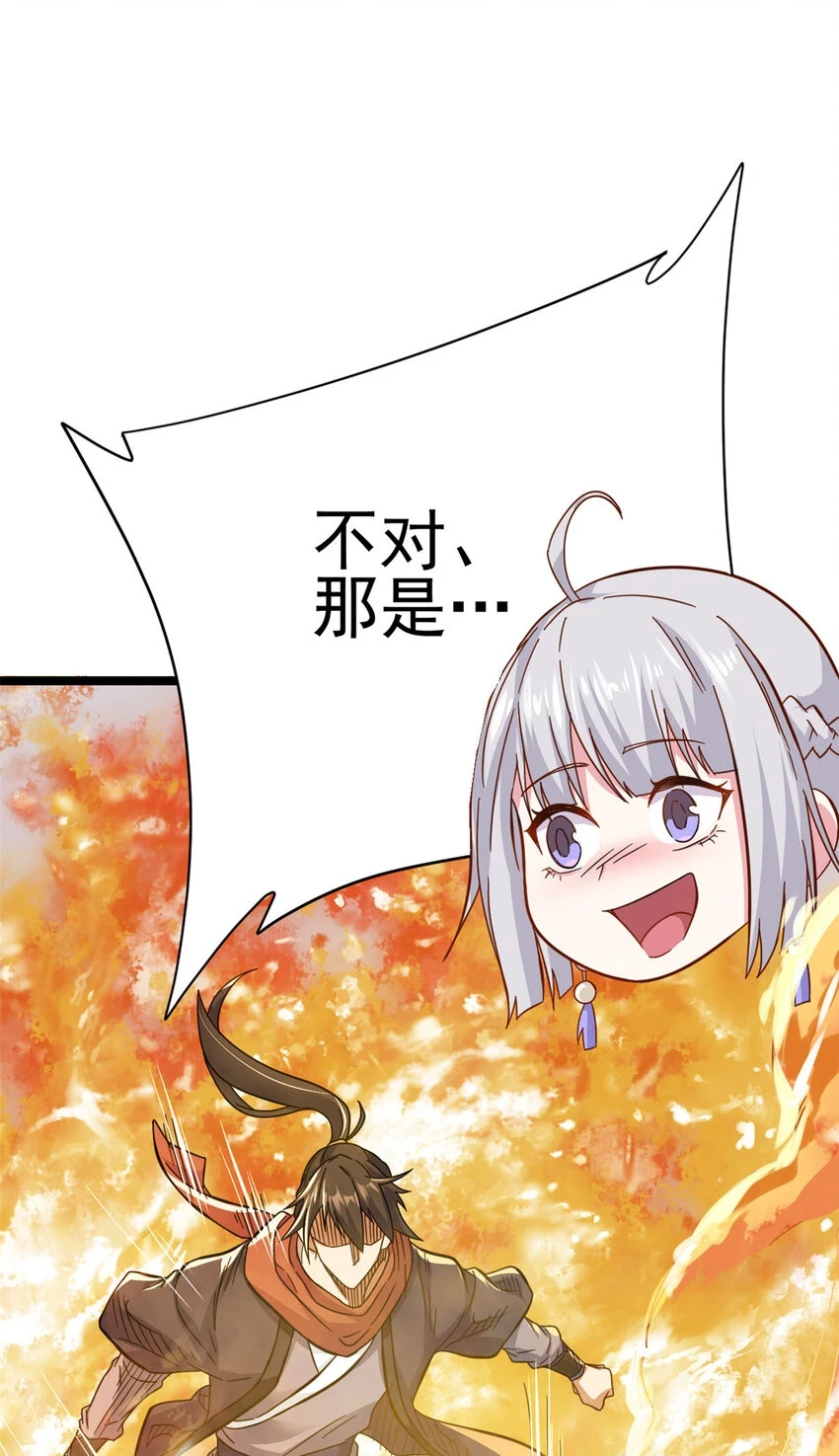 66 请天人渡劫10