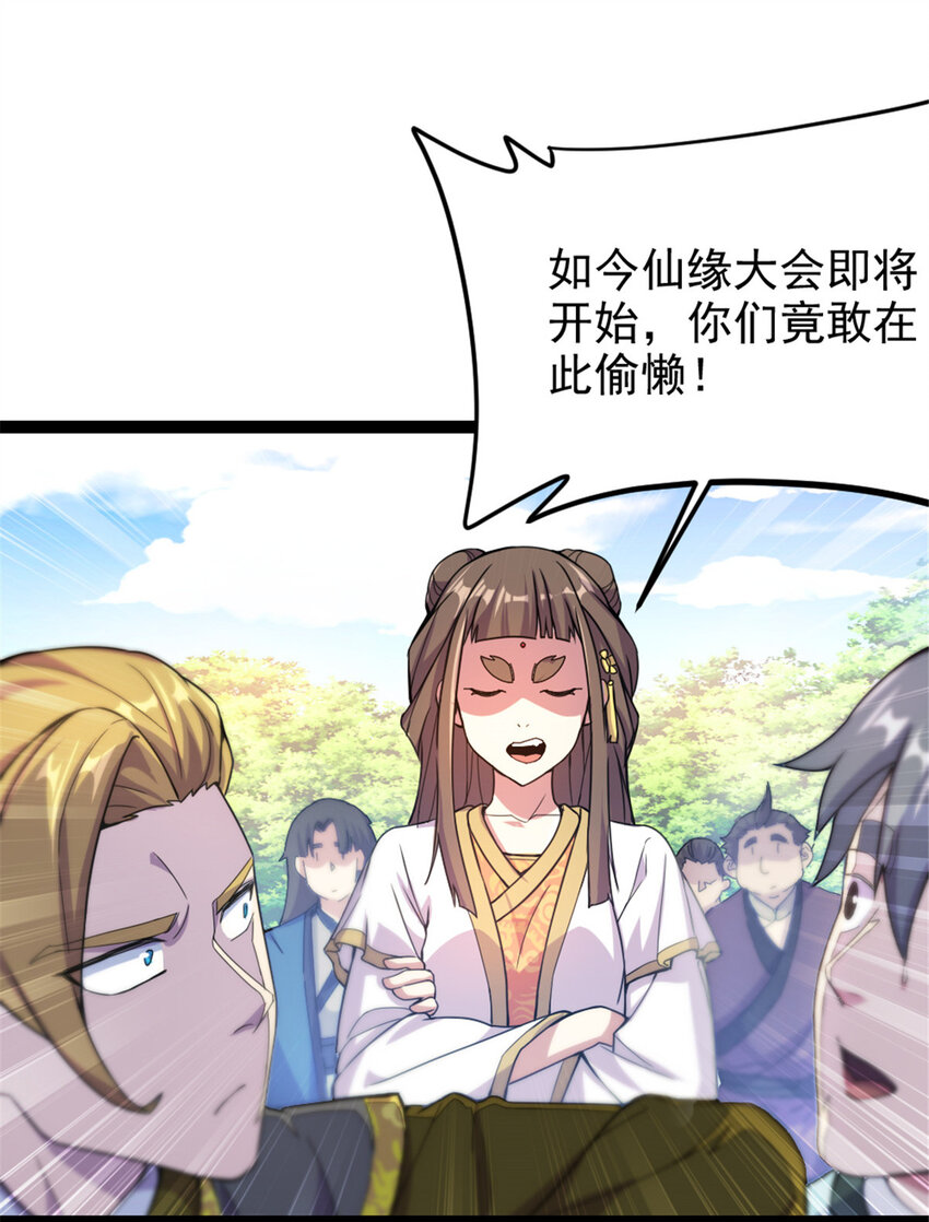 43  惊才绝艳6