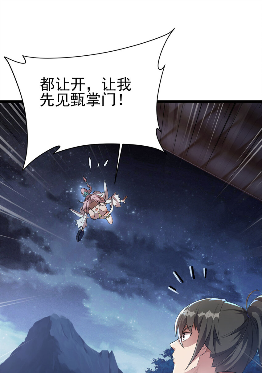 56 送礼16