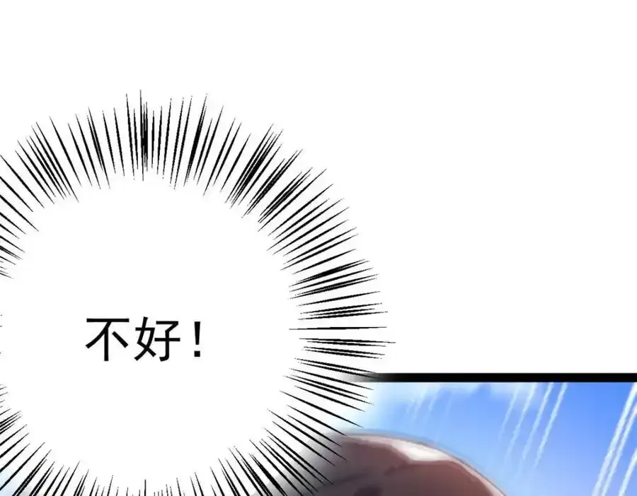 77 凤凰的突袭175