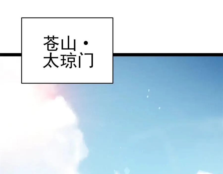 80 （完结篇）困住火神18