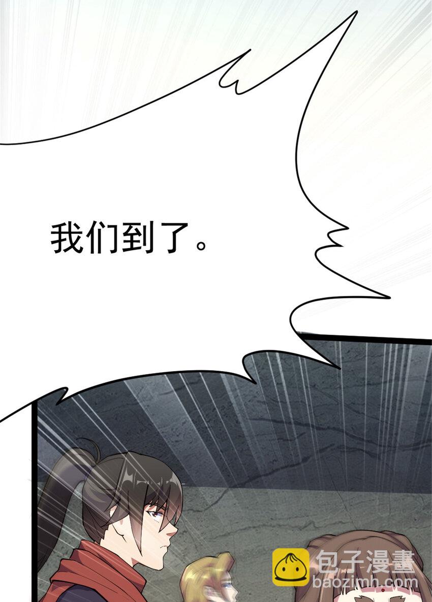 46 夸父右手2