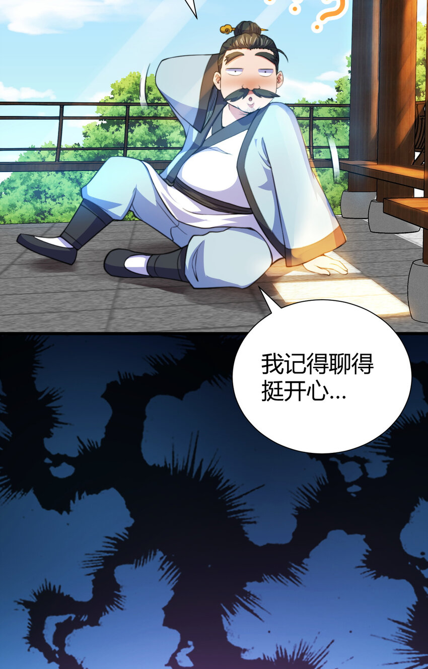 20 无敌板砖63