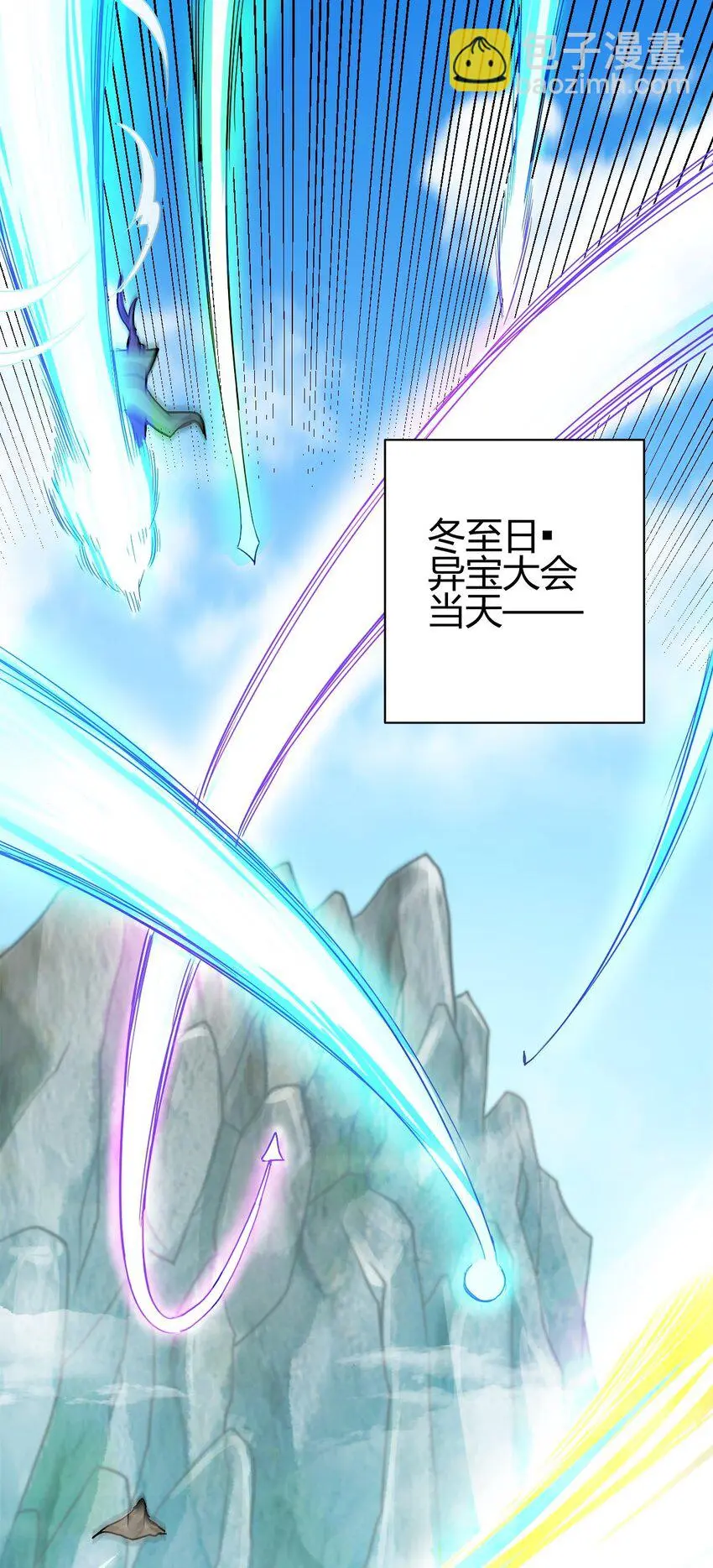 6 天选之人1