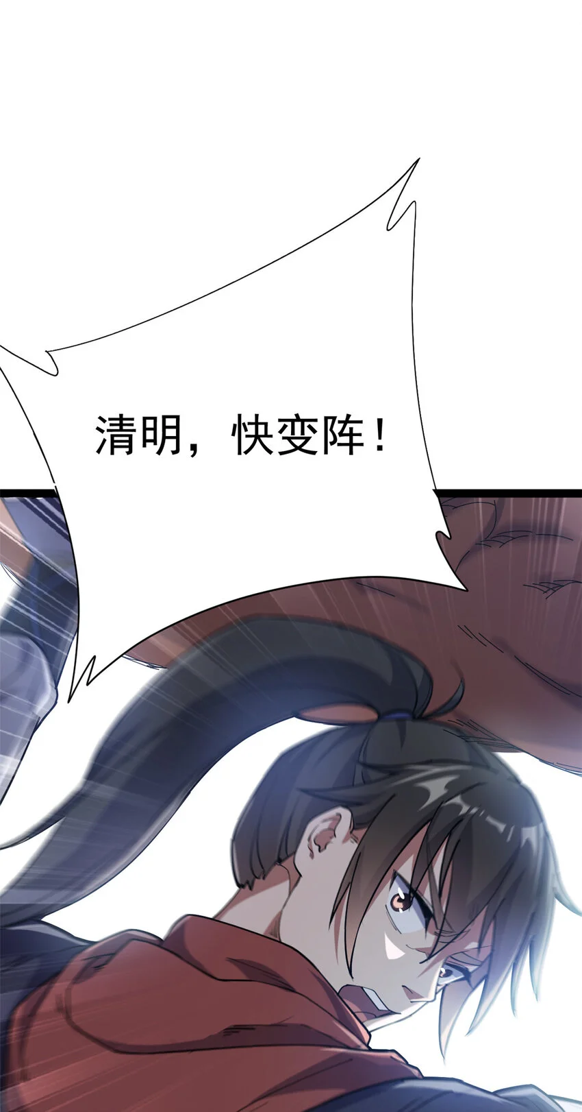 74 制服凶兽48