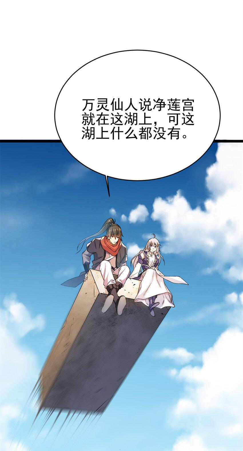 68 去东海22