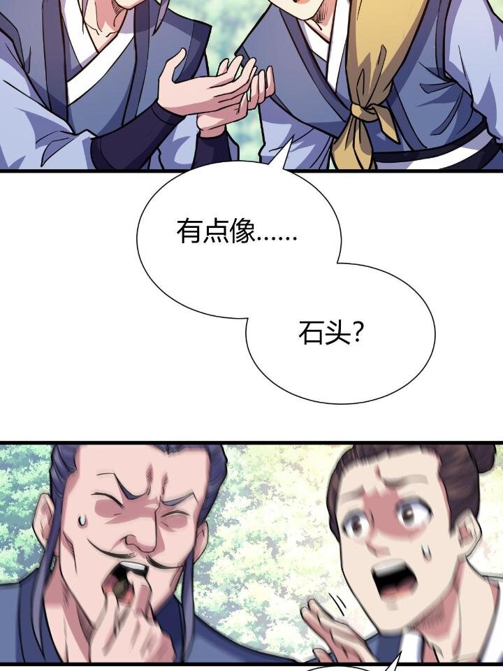 1（3）真的忽悠瘸了46