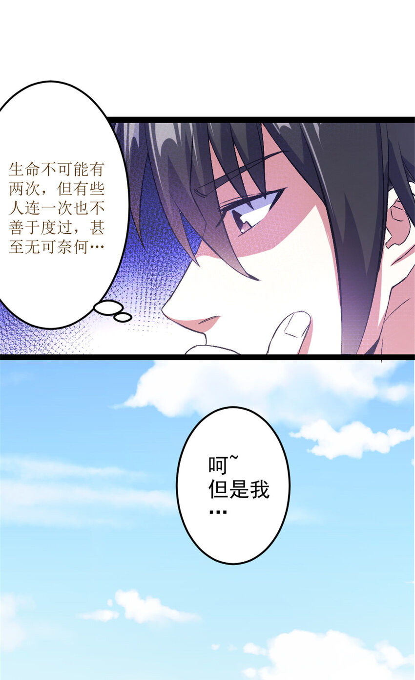 35  拿她来换11