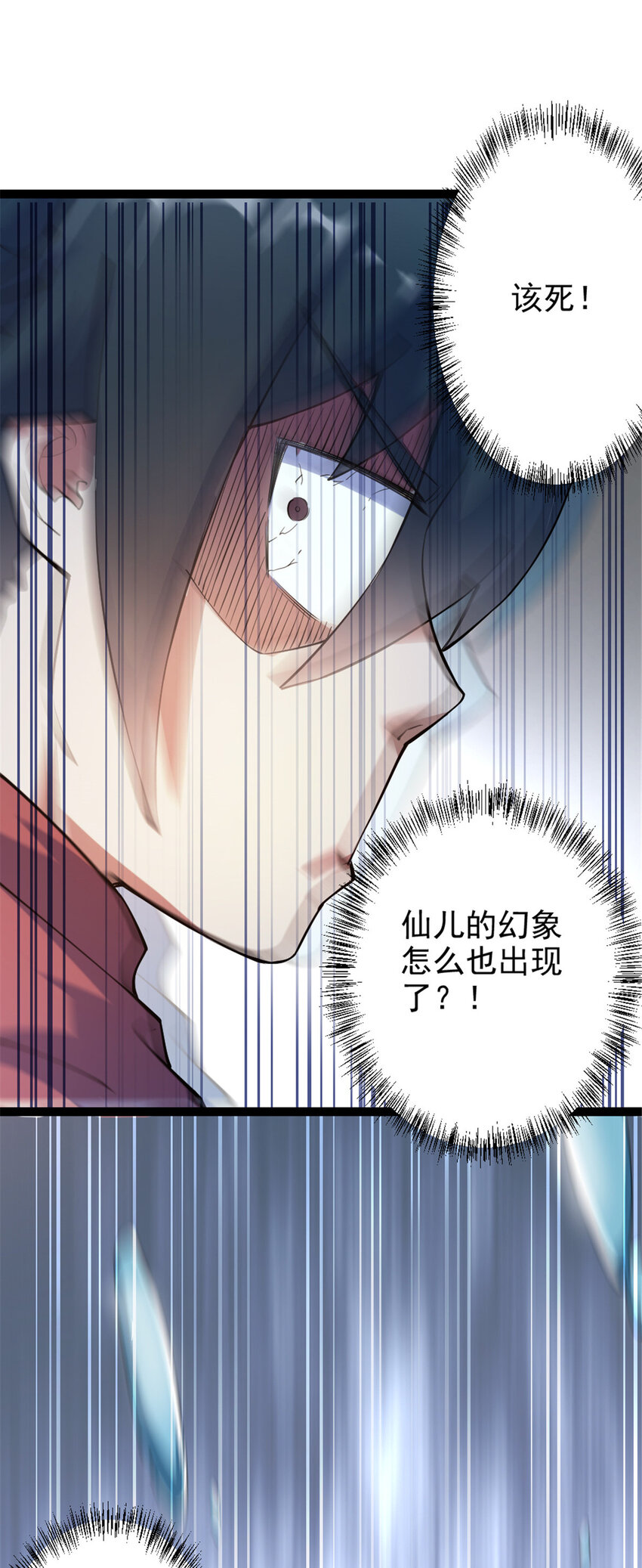 50 河图的定力25