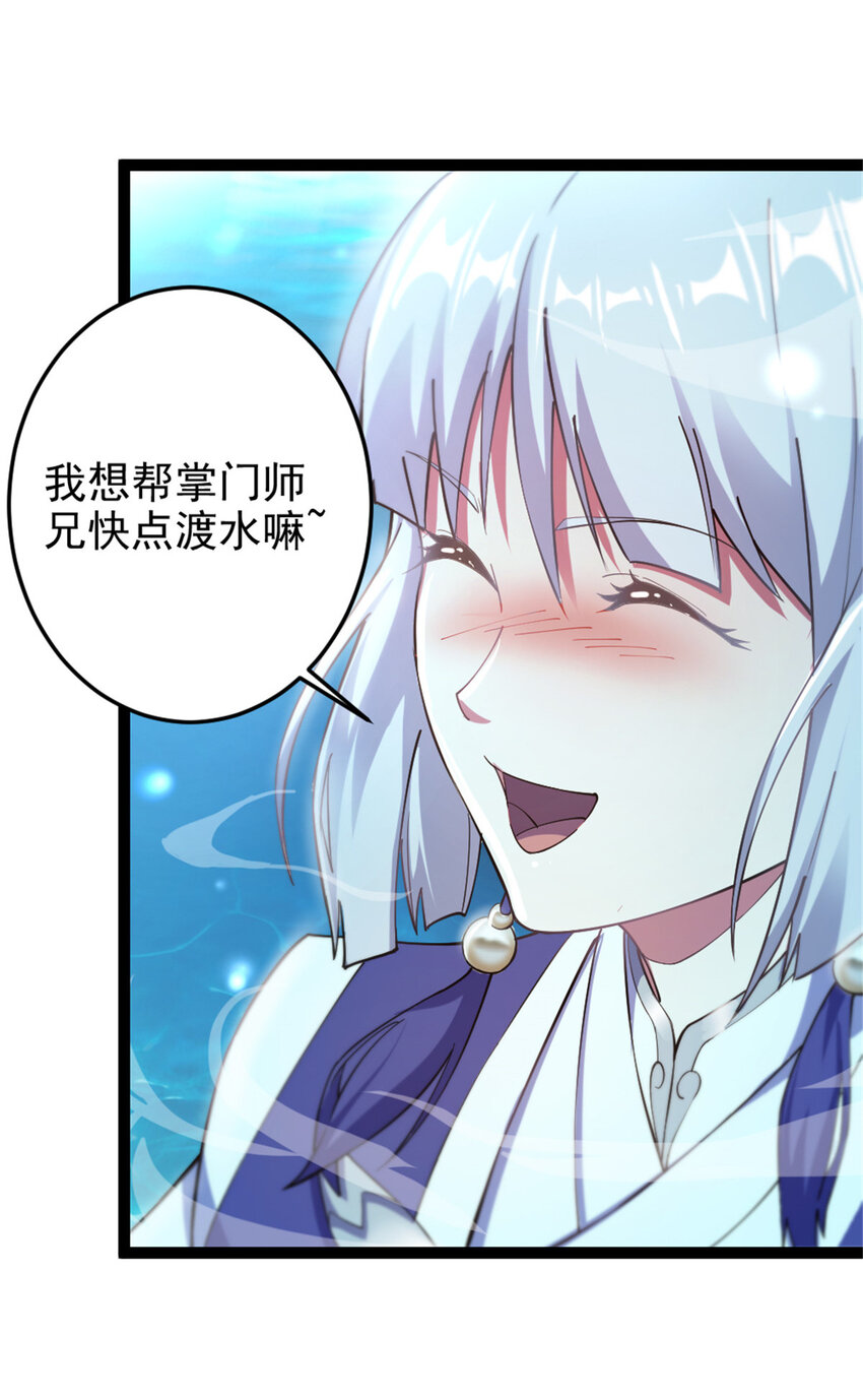 50 河图的定力7