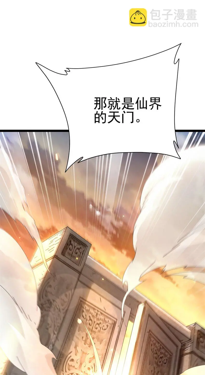 67 师父的遭遇55