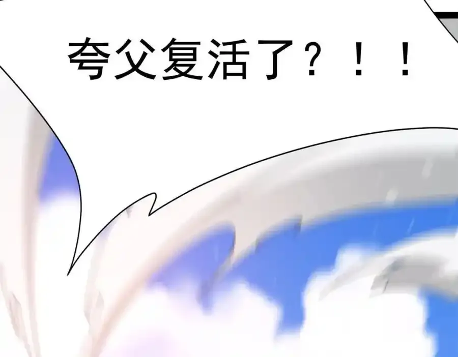 77 凤凰的突袭195