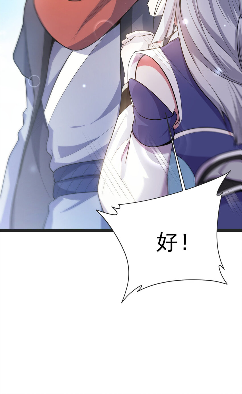 59 抓豆兵29