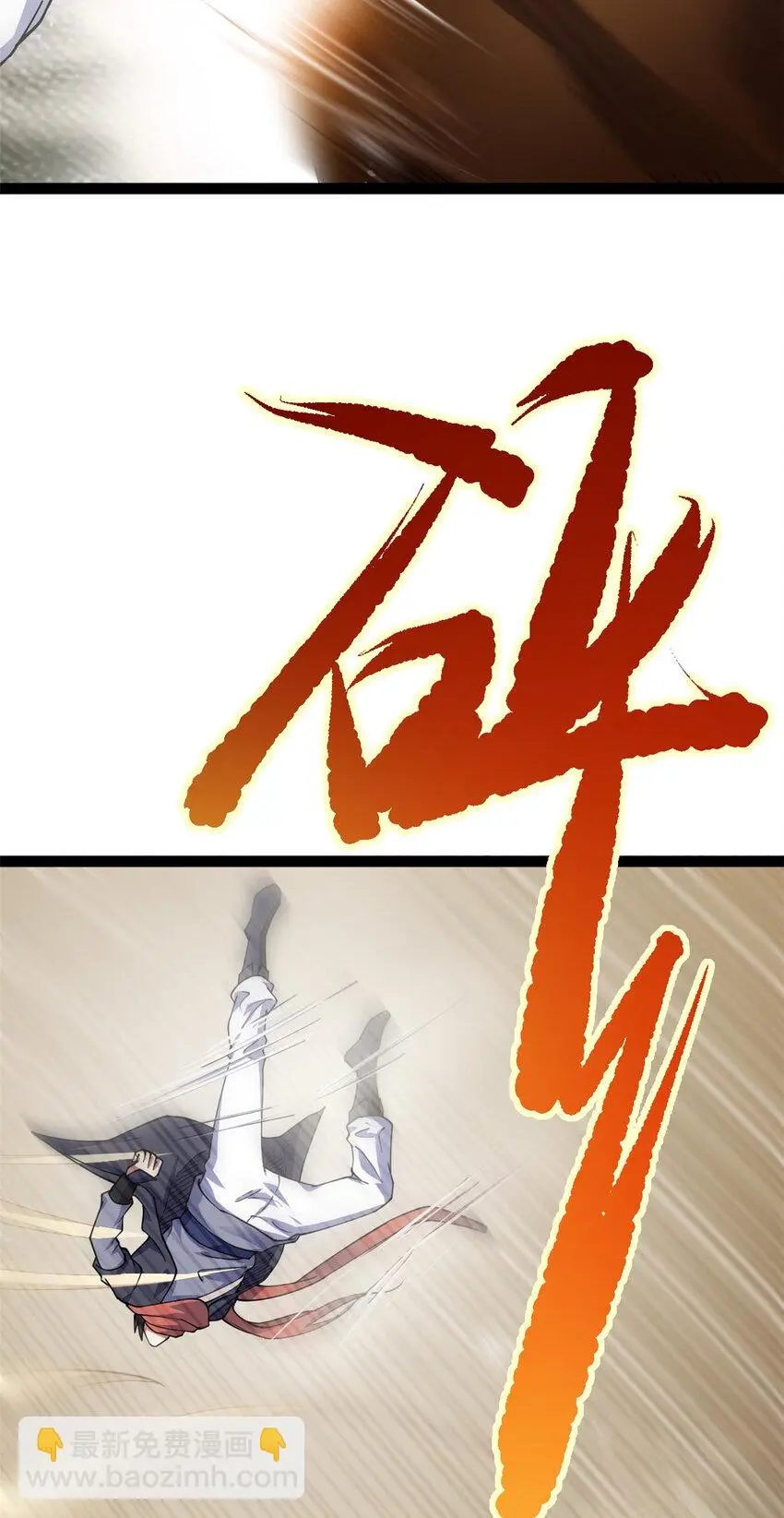 75 机缘99的妙用43