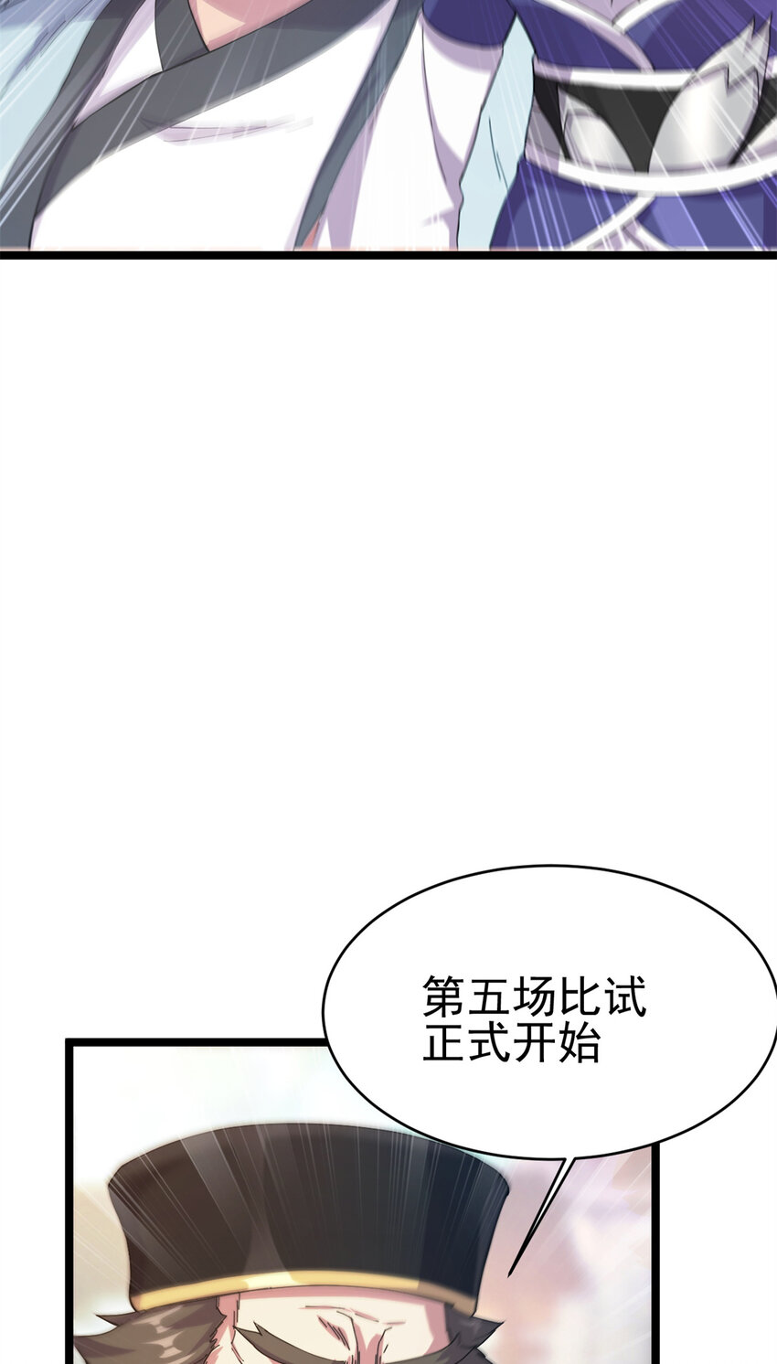 62 被暗算52