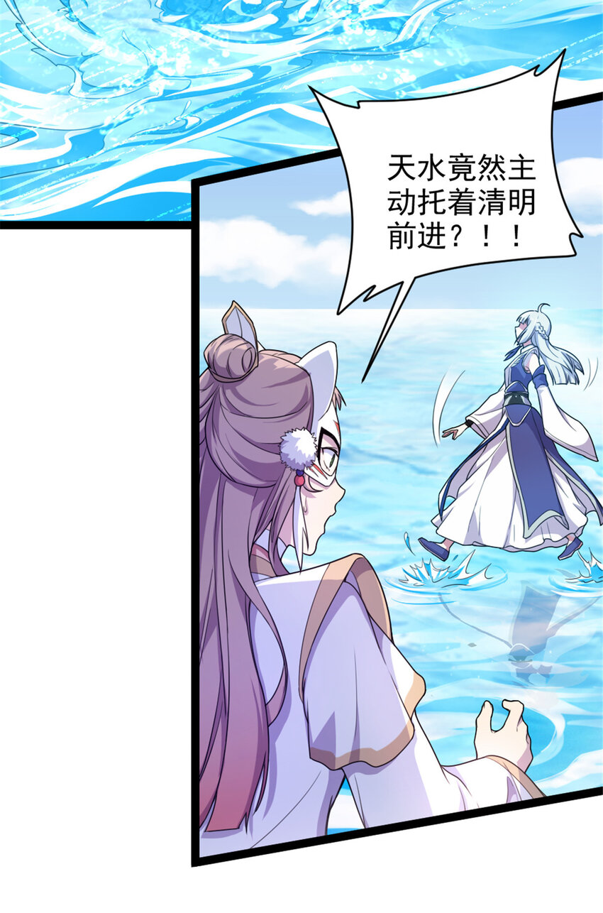 49 渡天水22